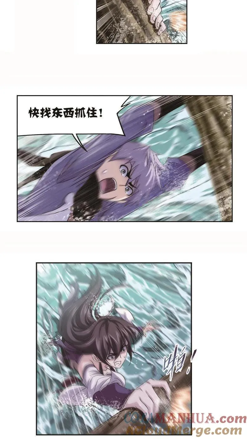 第253话 最后的险境（1） 第25页