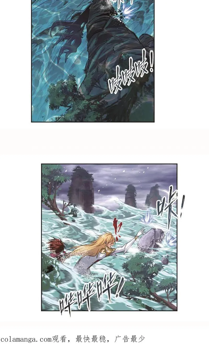 第253话 最后的险境（1） 第28页