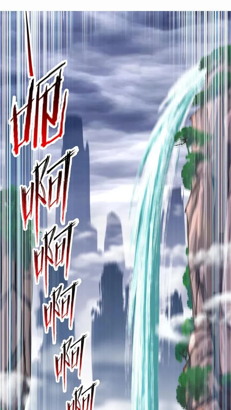 第253话 最后的险境（2） 第4页