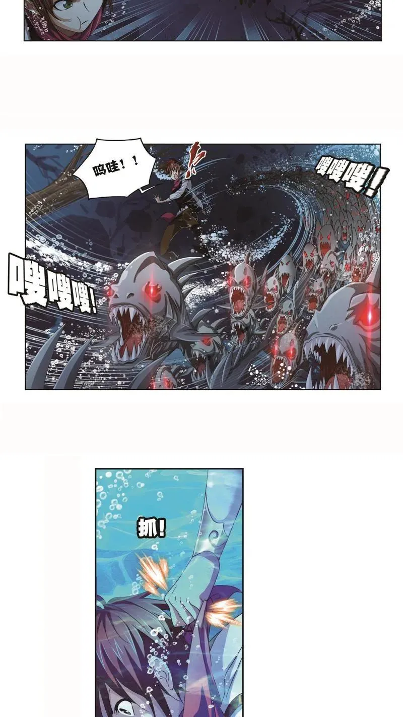 第253话 最后的险境（2） 第14页