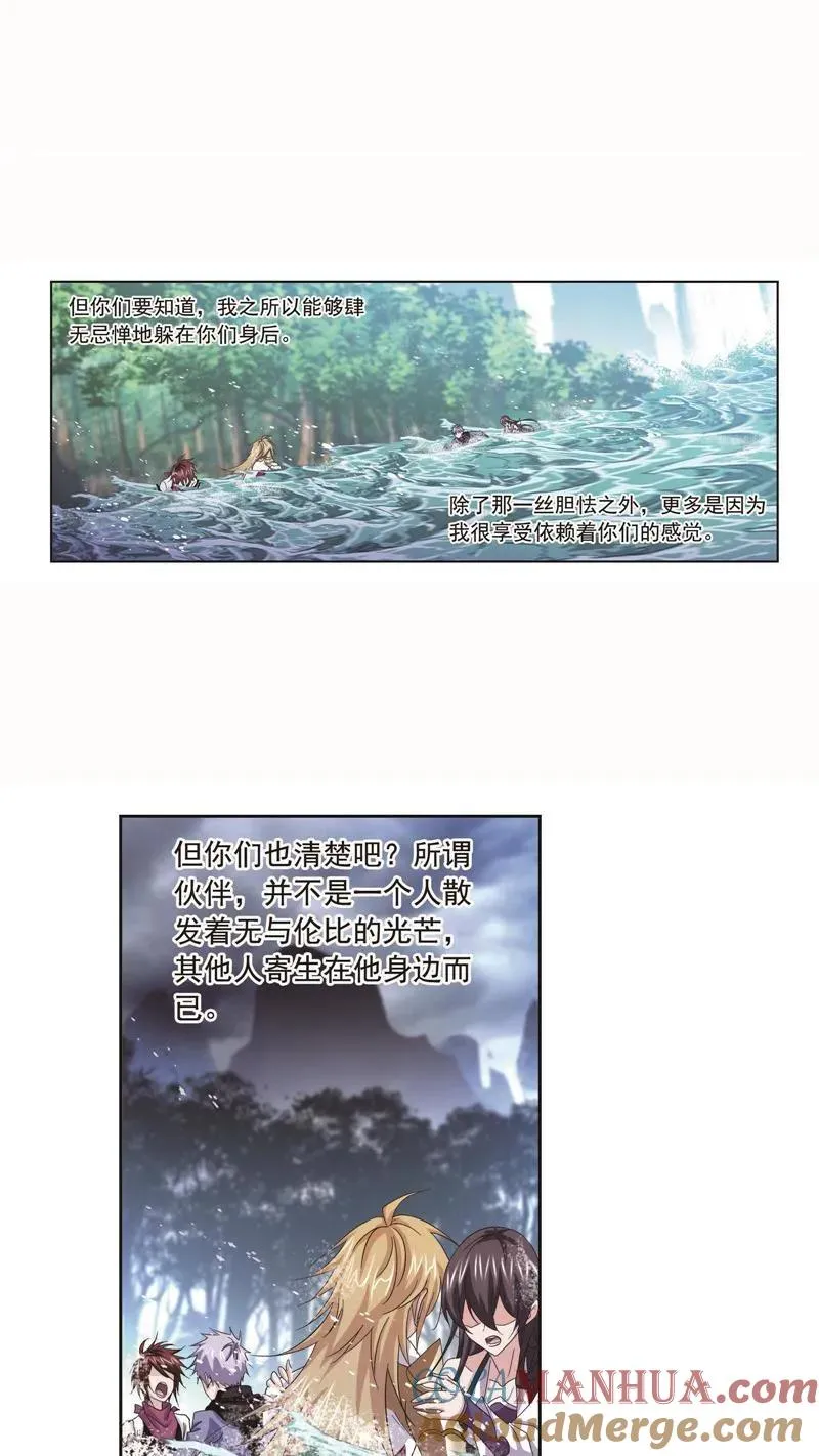第254话 奥斯卡的锋芒（1） 第5页