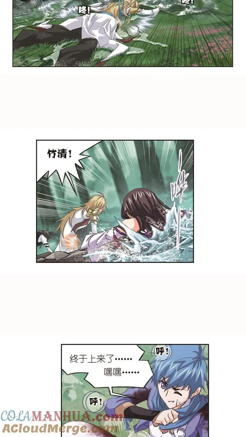 第254话 奥斯卡的锋芒（2） 第5页