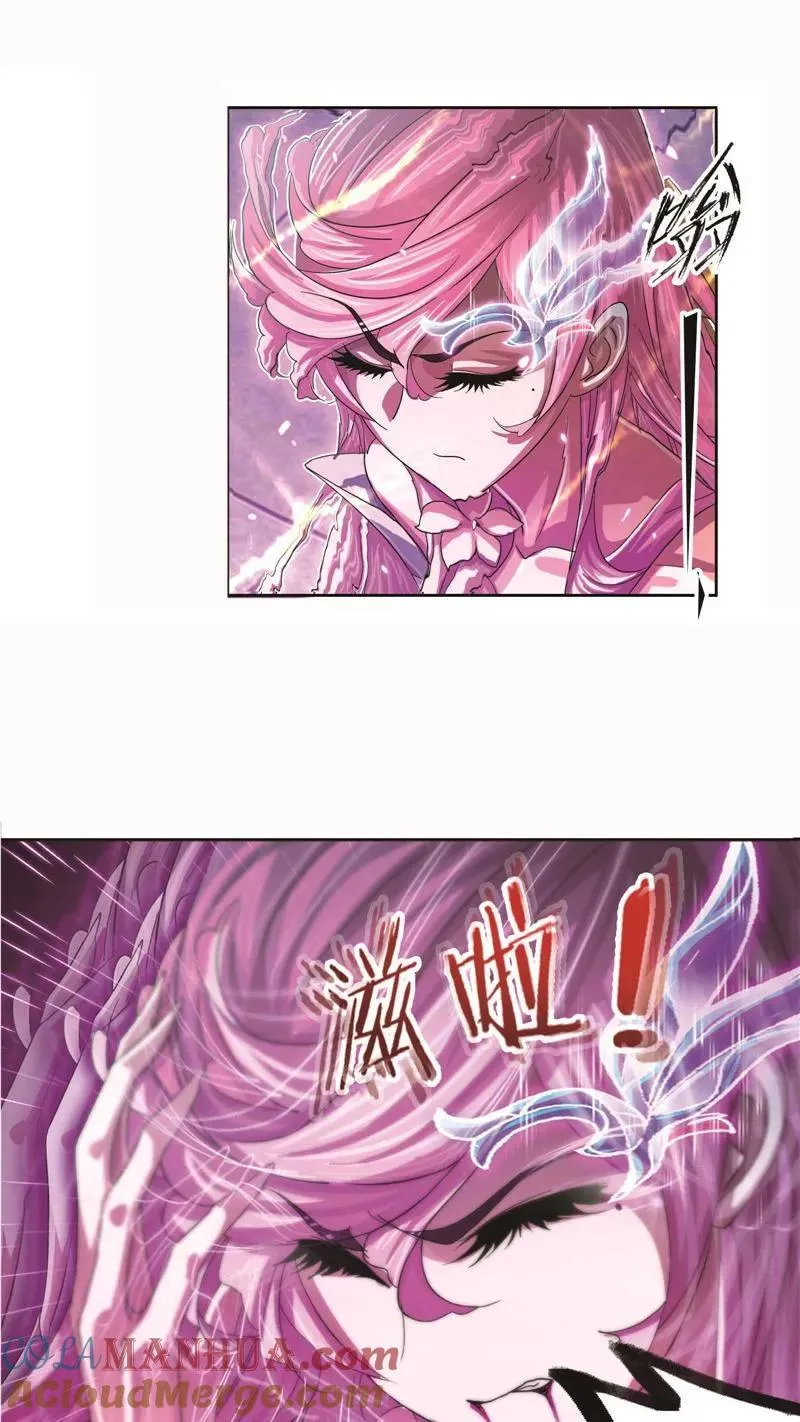 第254话 奥斯卡的锋芒（2） 第13页