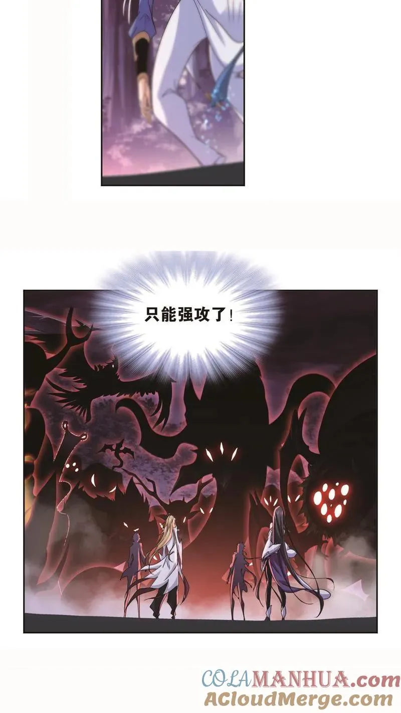 第254话 奥斯卡的锋芒（2） 第15页
