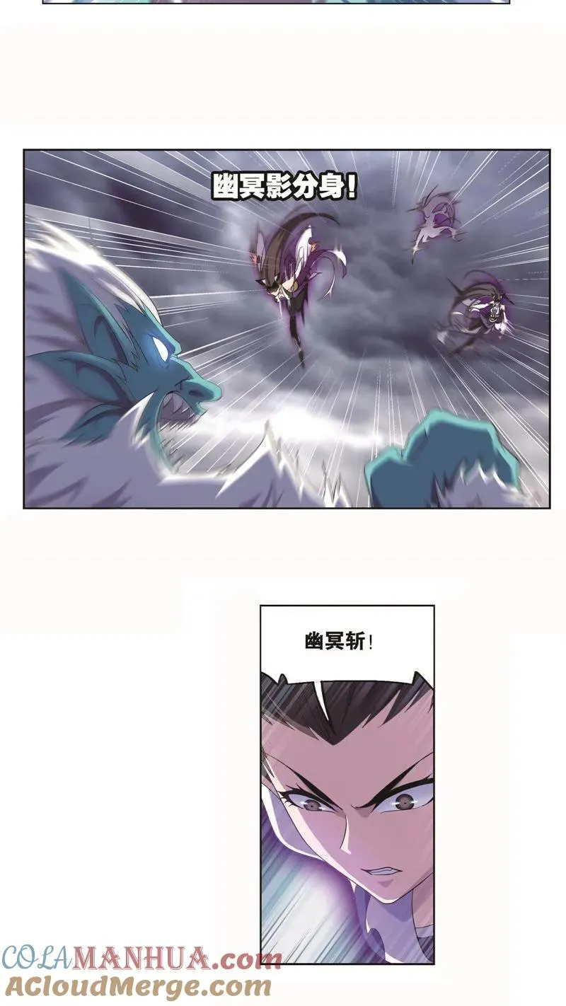 第255话 一百零八（1） 第5页