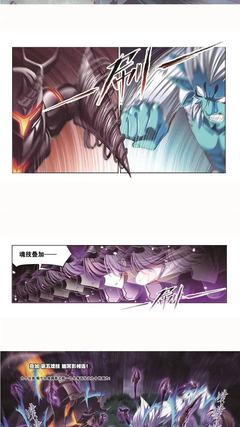 第255话 一百零八（1） 第8页