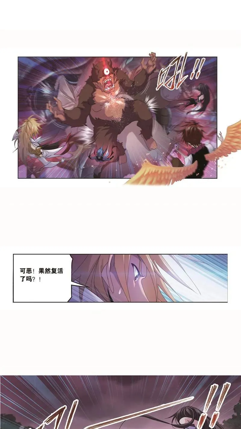 第255话 一百零八（2） 第6页