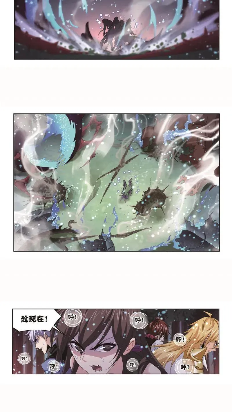 第255话 一百零八（2） 第18页