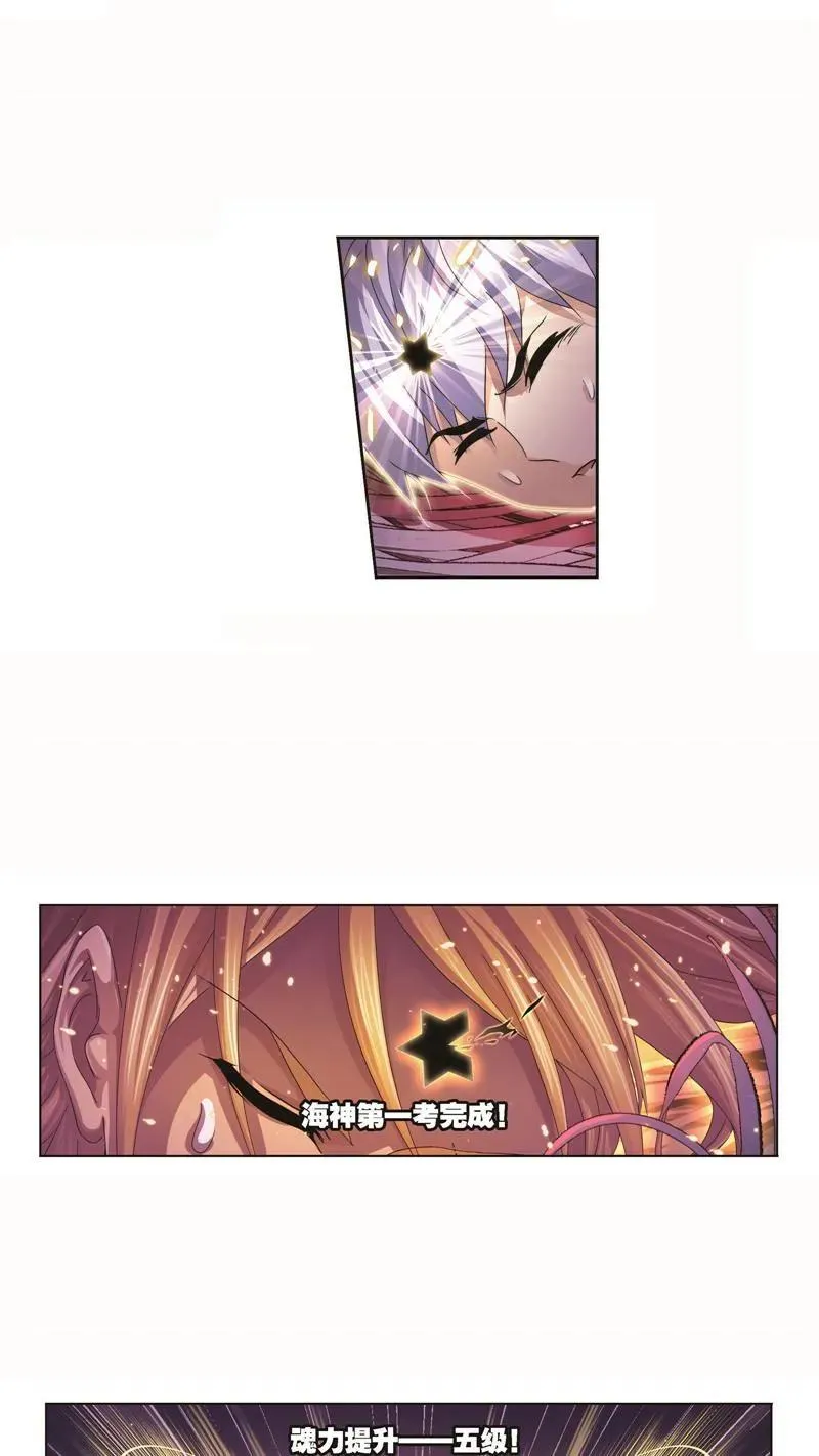 第256话 有钱人家（1） 第12页