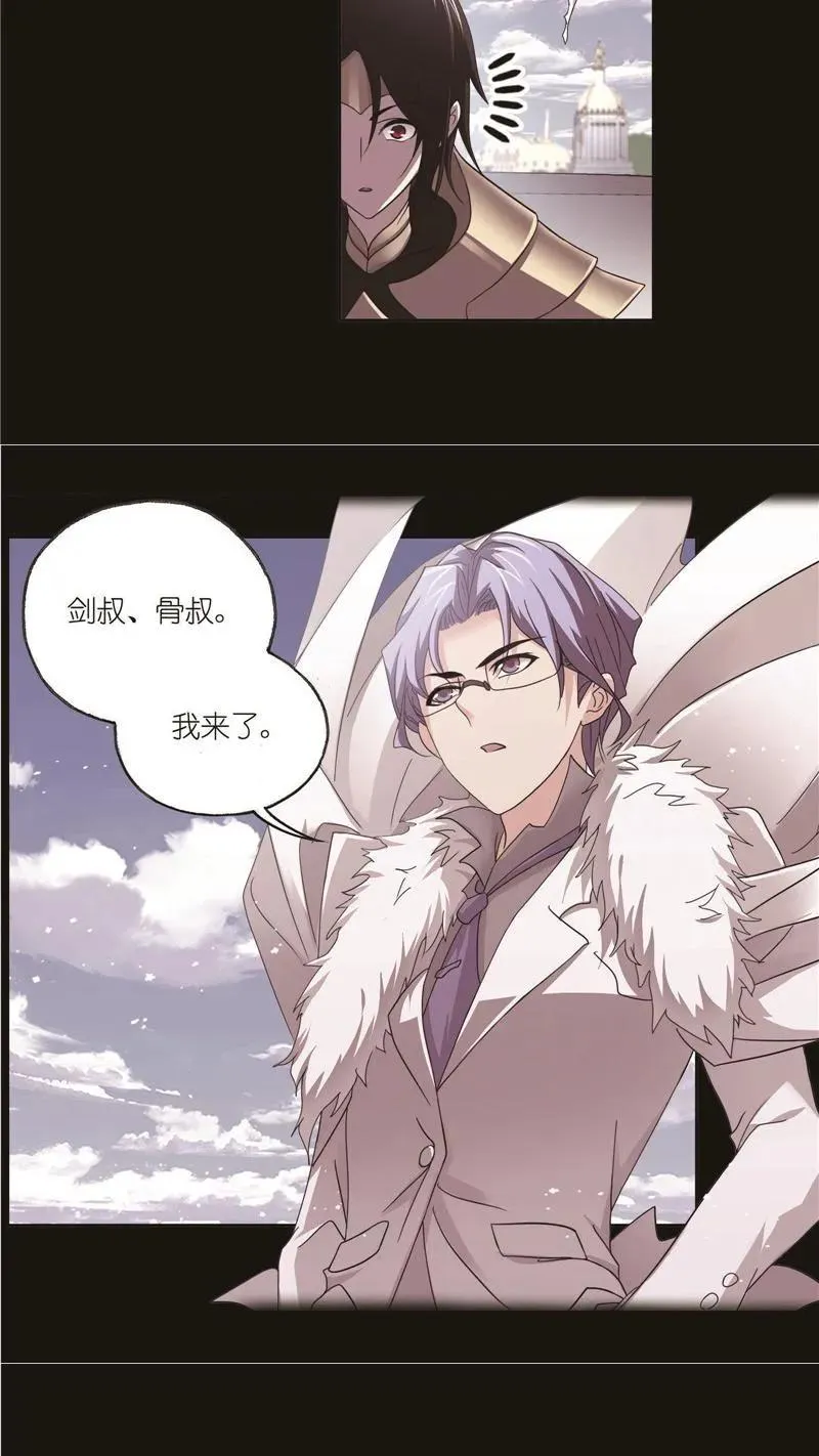第257话 天下仓（1） 第4页