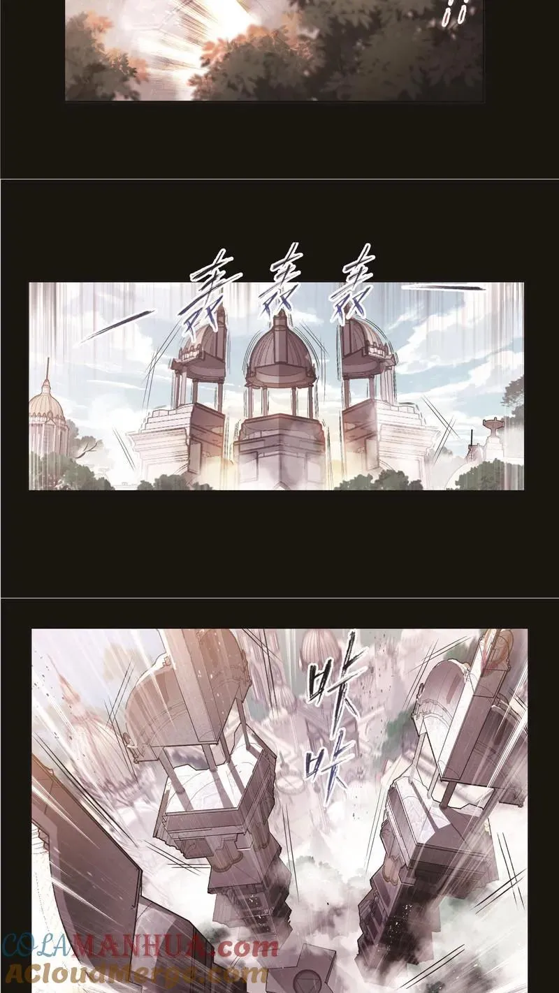 第257话 天下仓（1） 第11页