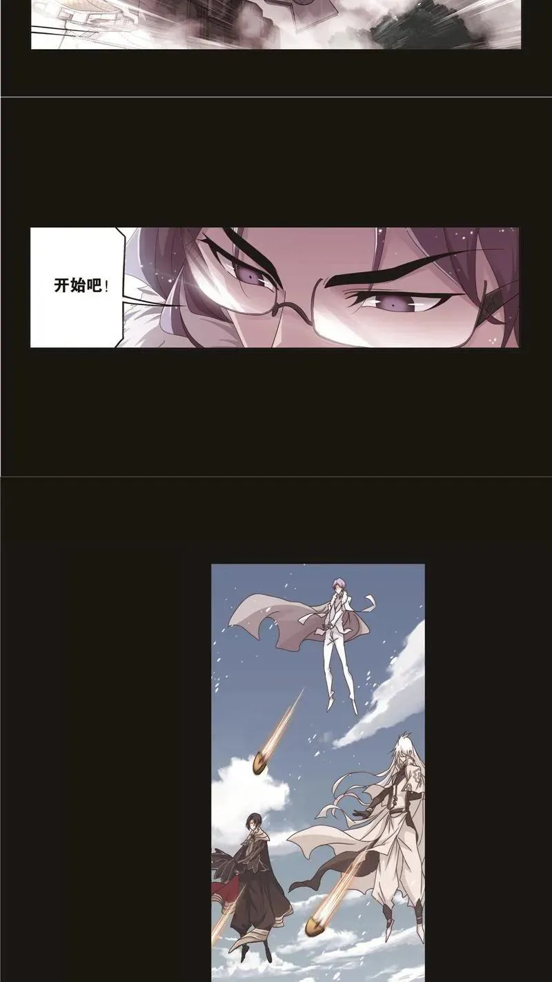 第257话 天下仓（1） 第12页