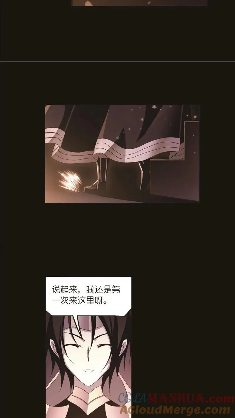 第257话 天下仓（1） 第17页