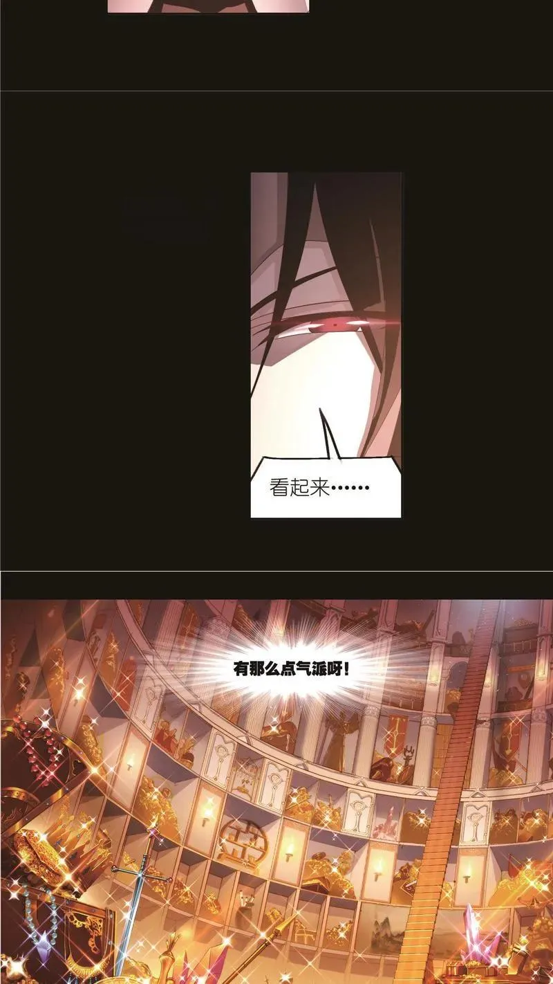 第257话 天下仓（1） 第18页