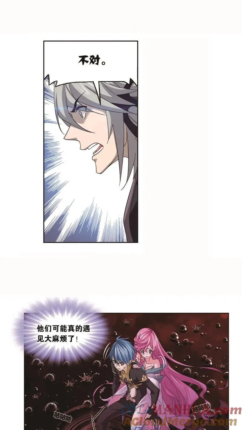第257话 天下仓（2） 第15页