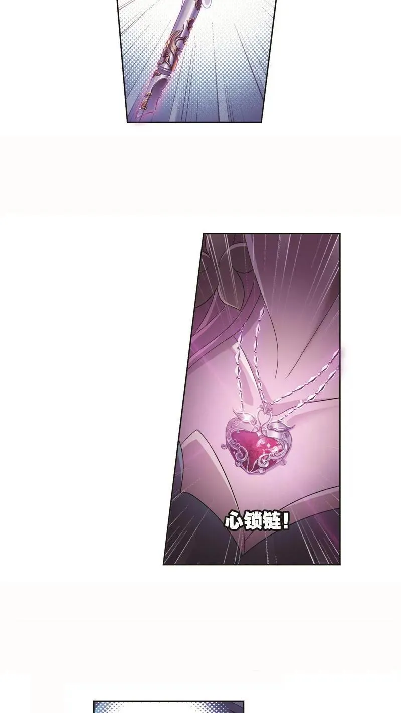 第257话 天下仓（2） 第22页