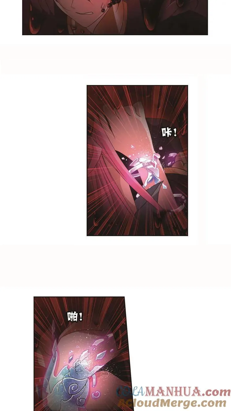 第258话 艰难的决定（1） 第3页