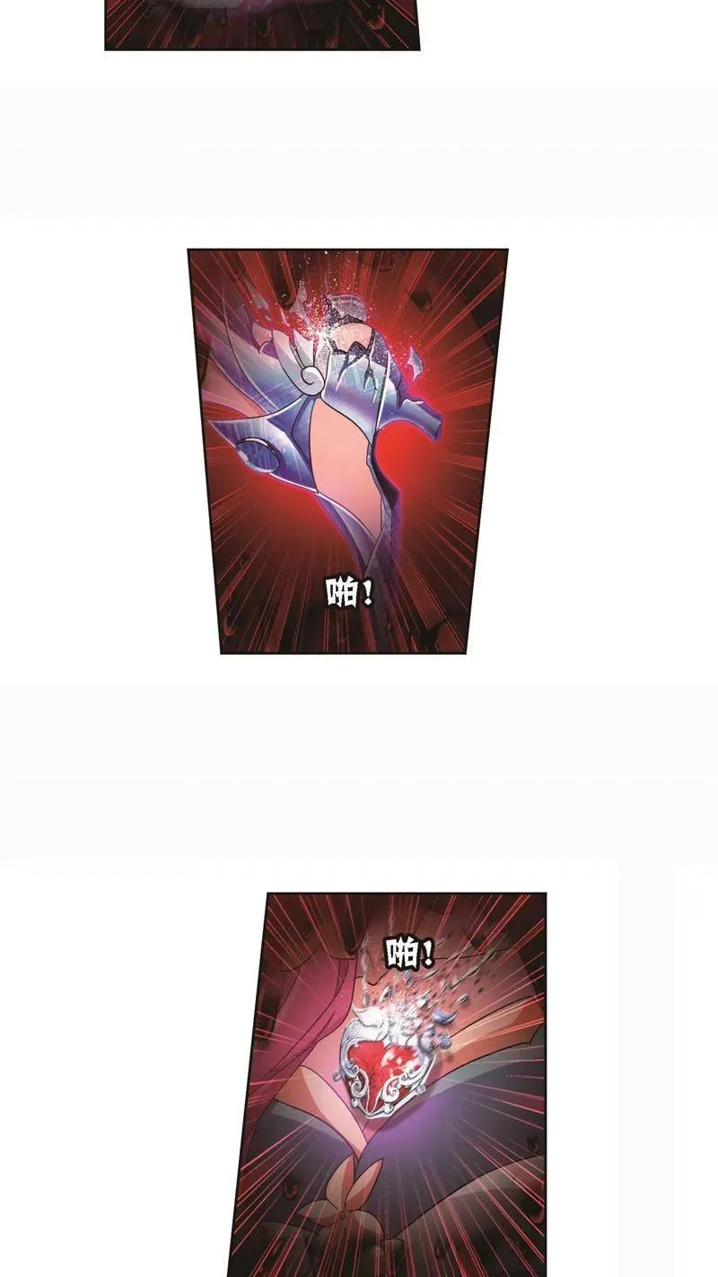 第258话 艰难的决定（1） 第4页