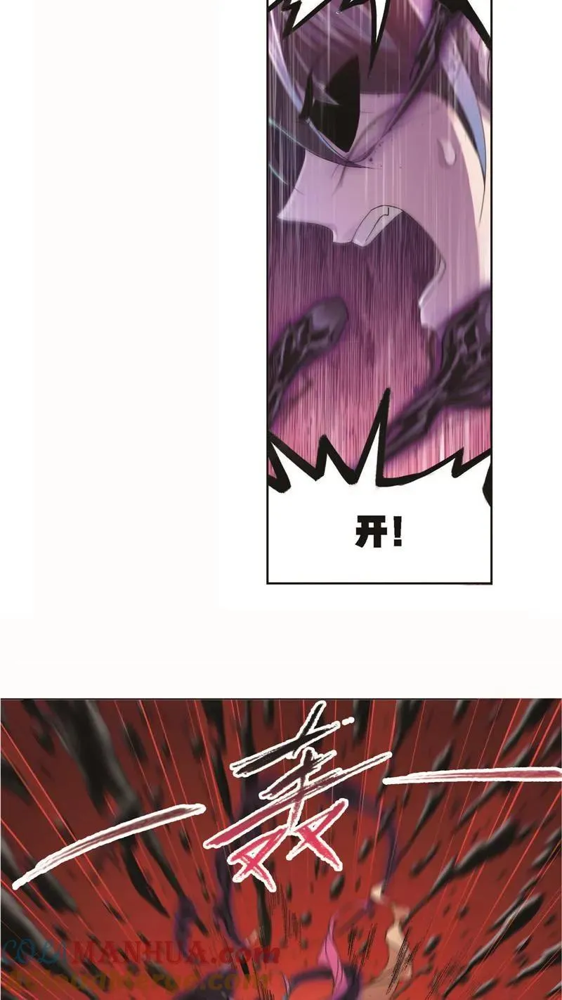 第258话 艰难的决定（1） 第9页