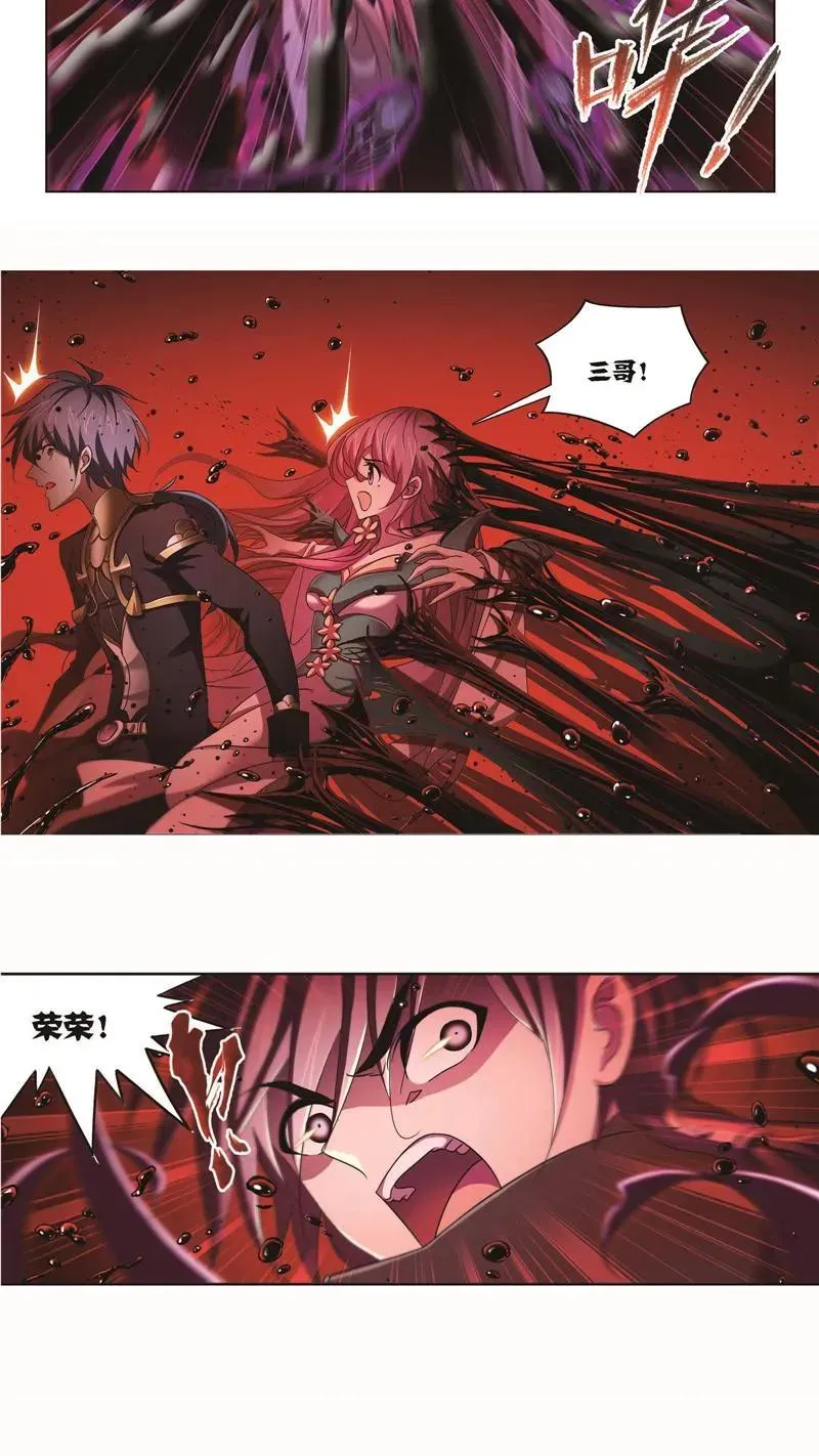 第258话 艰难的决定（1） 第12页