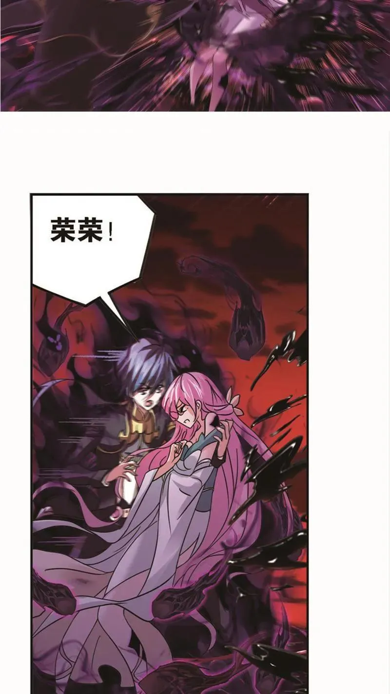 第258话 艰难的决定（1） 第16页