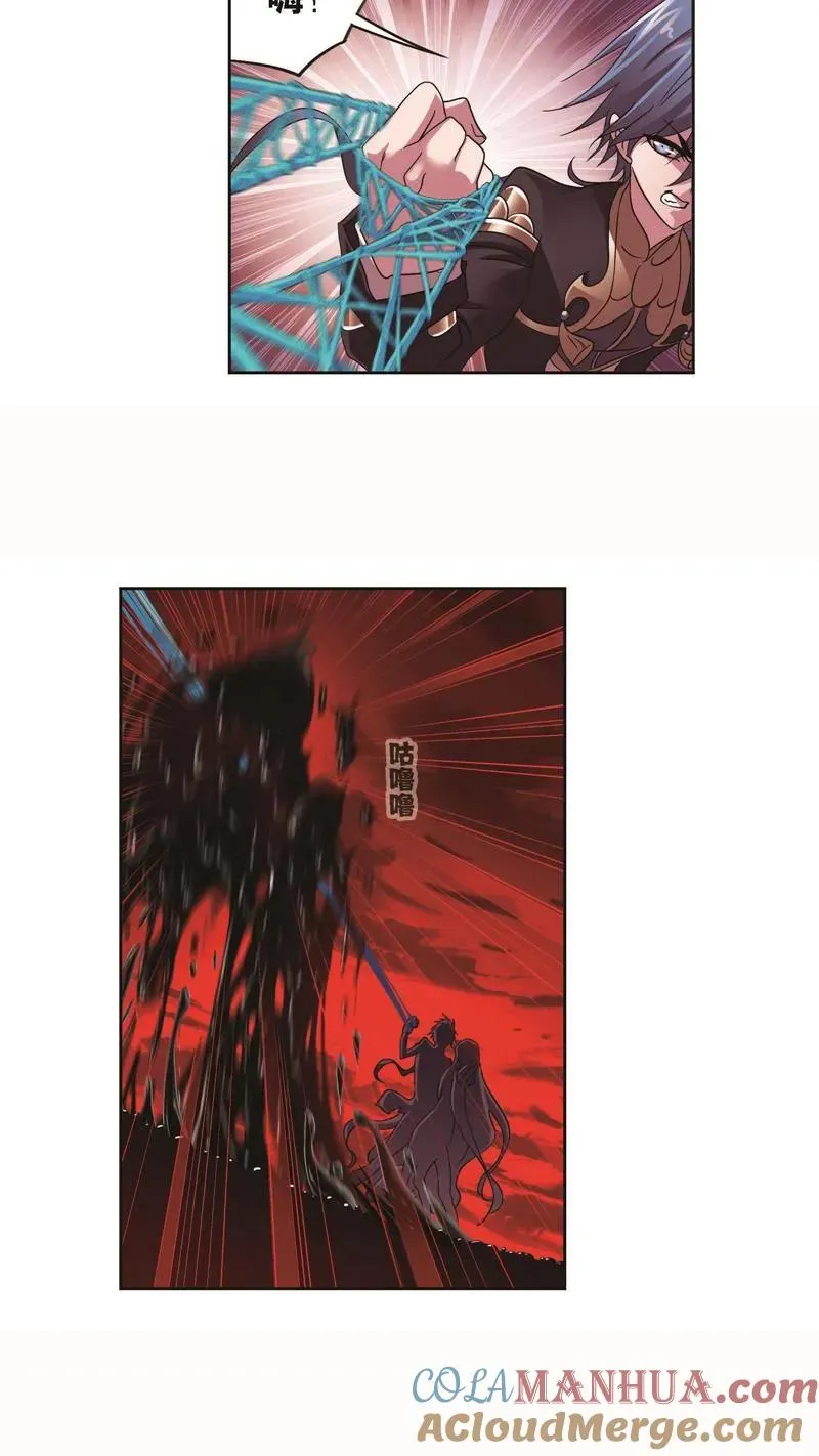 第258话 艰难的决定（1） 第19页