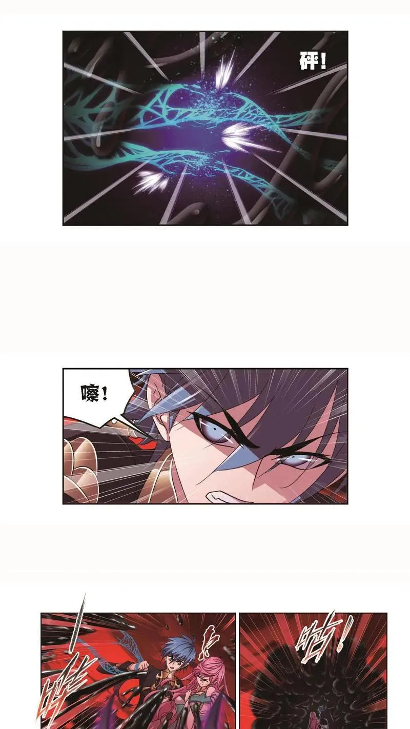 第258话 艰难的决定（1） 第20页