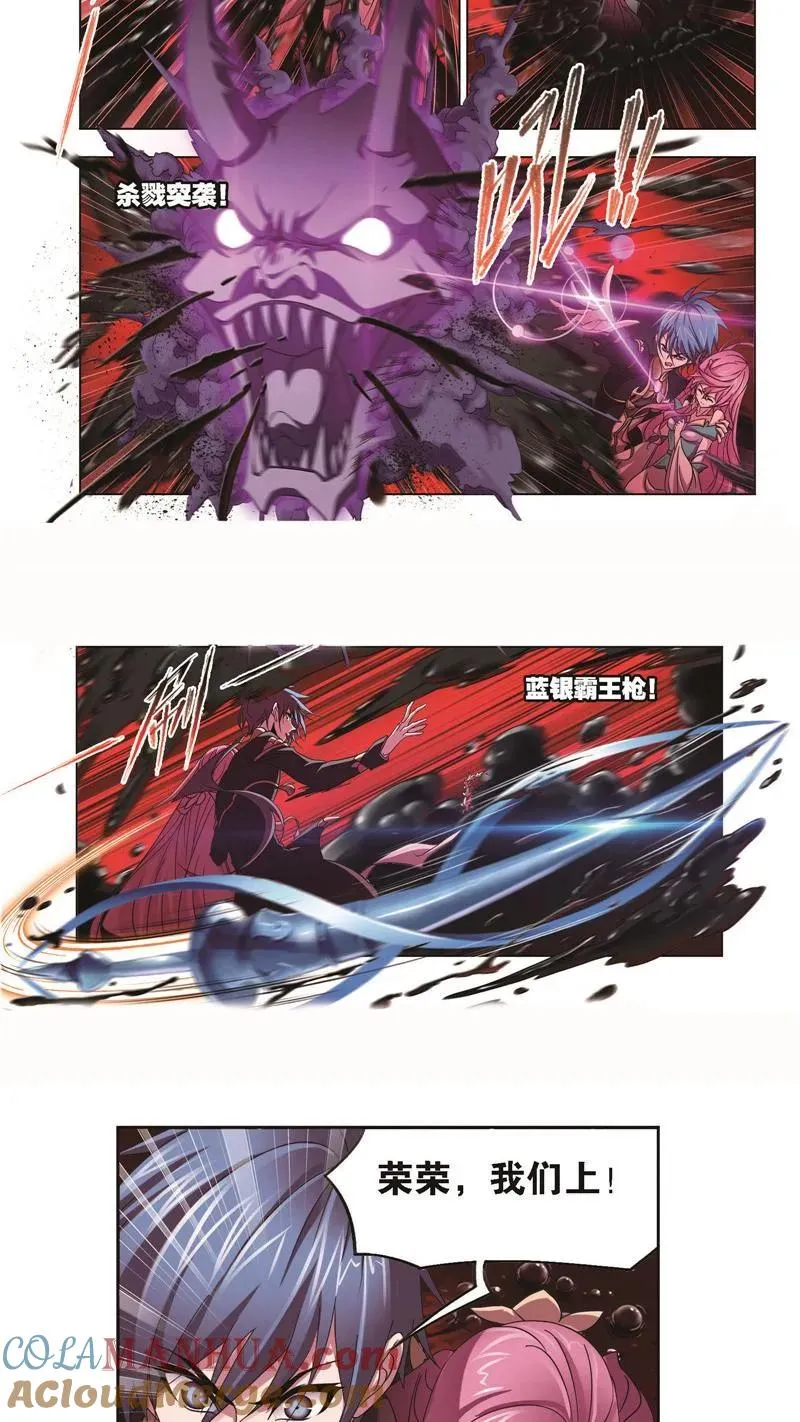 第258话 艰难的决定（1） 第21页