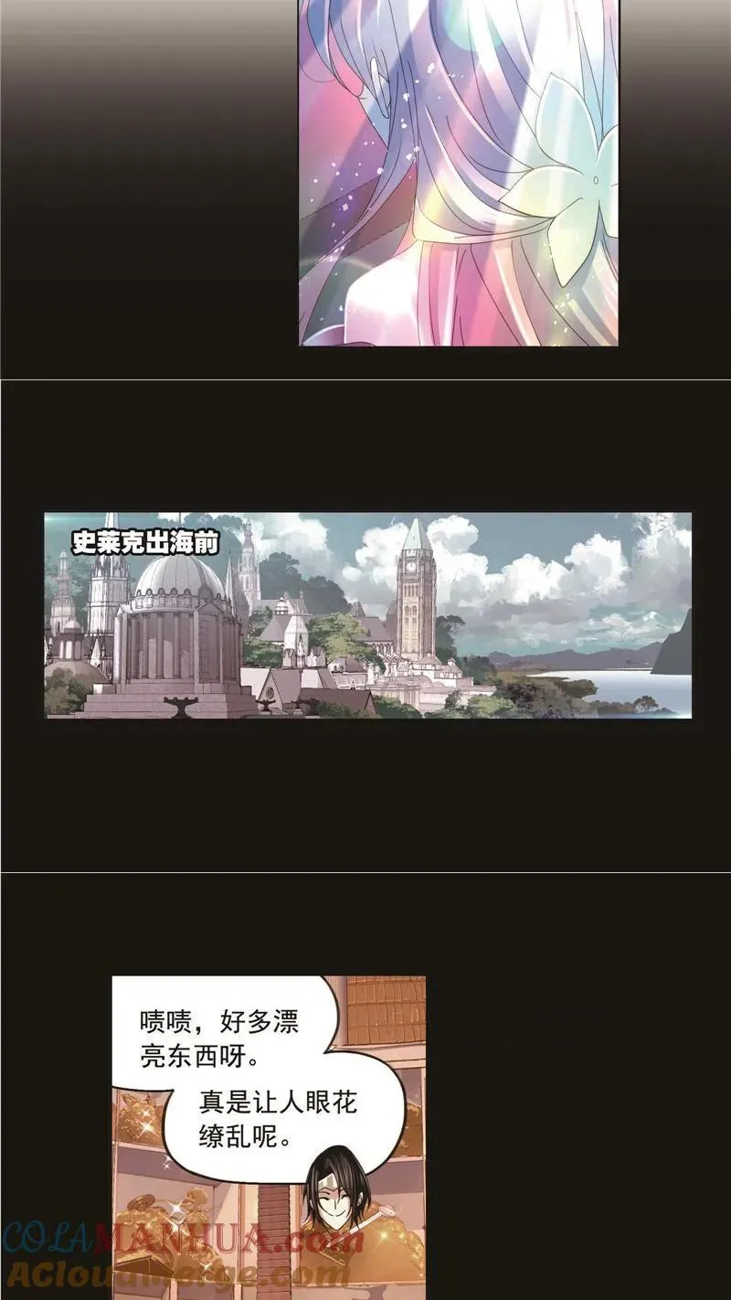 第258话 艰难的决定（2） 第25页