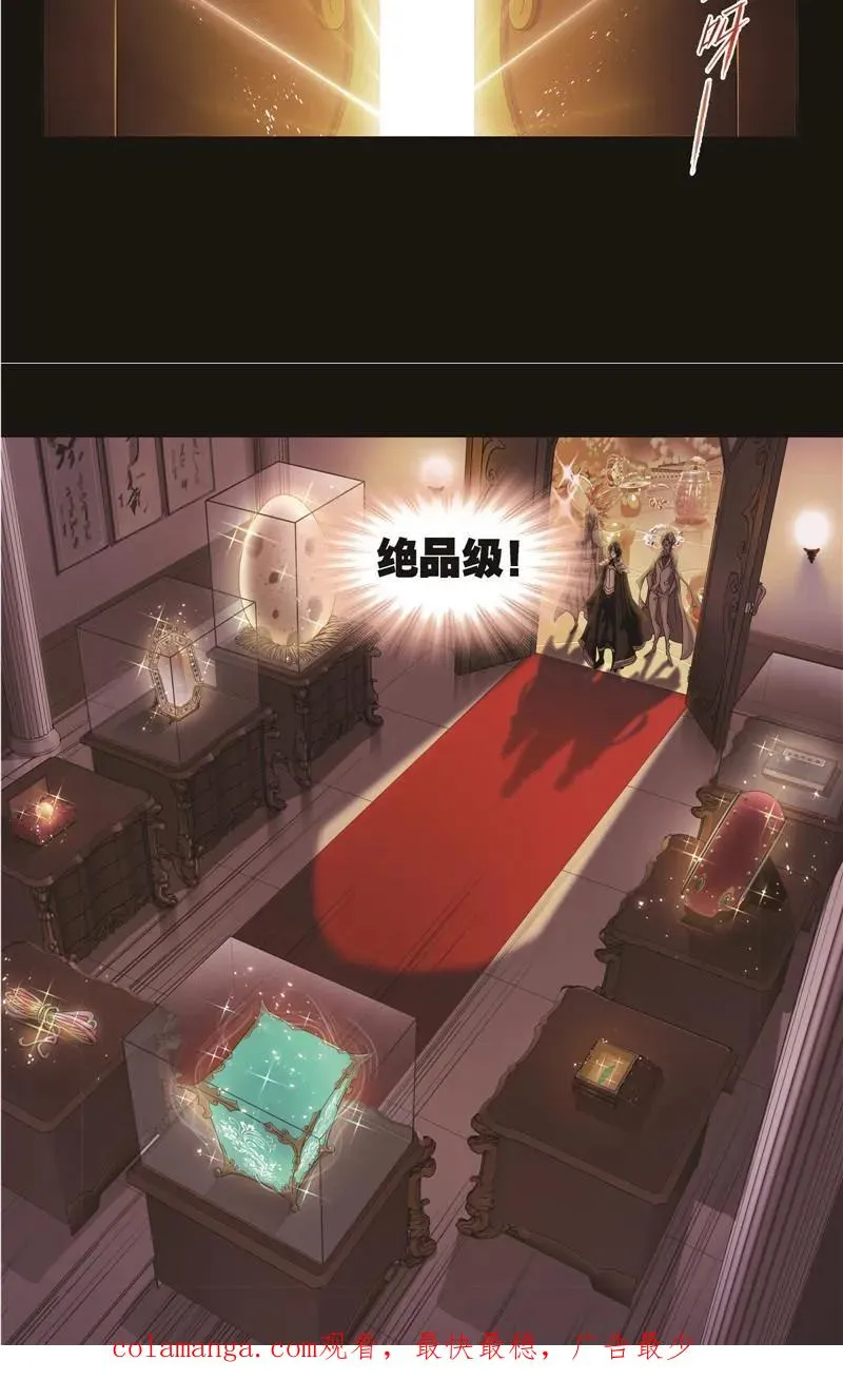 第258话 艰难的决定（2） 第28页