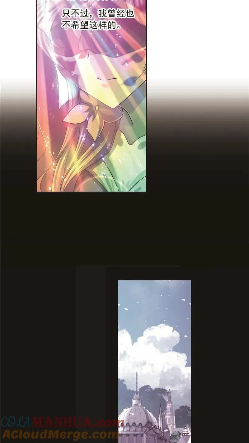 第259话 努力的富家女（1） 第19页