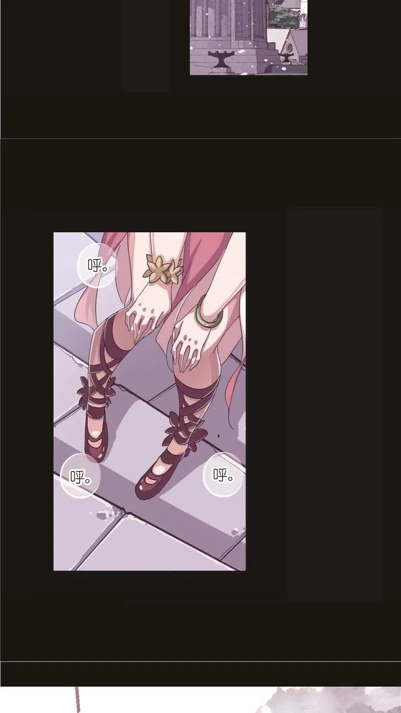 第259话 努力的富家女（1） 第20页