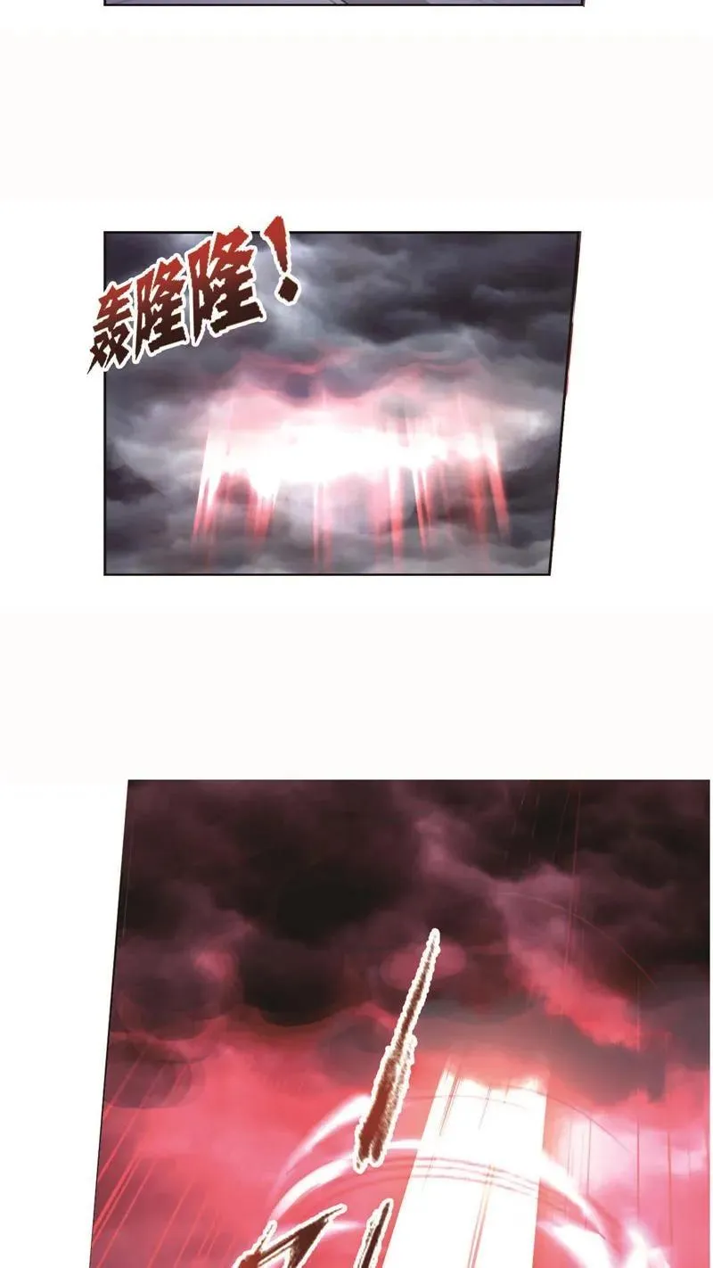 第259话 努力的富家女（2） 第22页