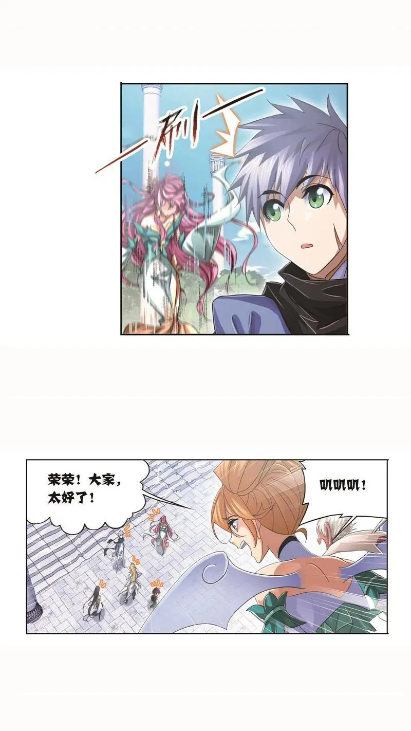 第259话 努力的富家女（2） 第28页