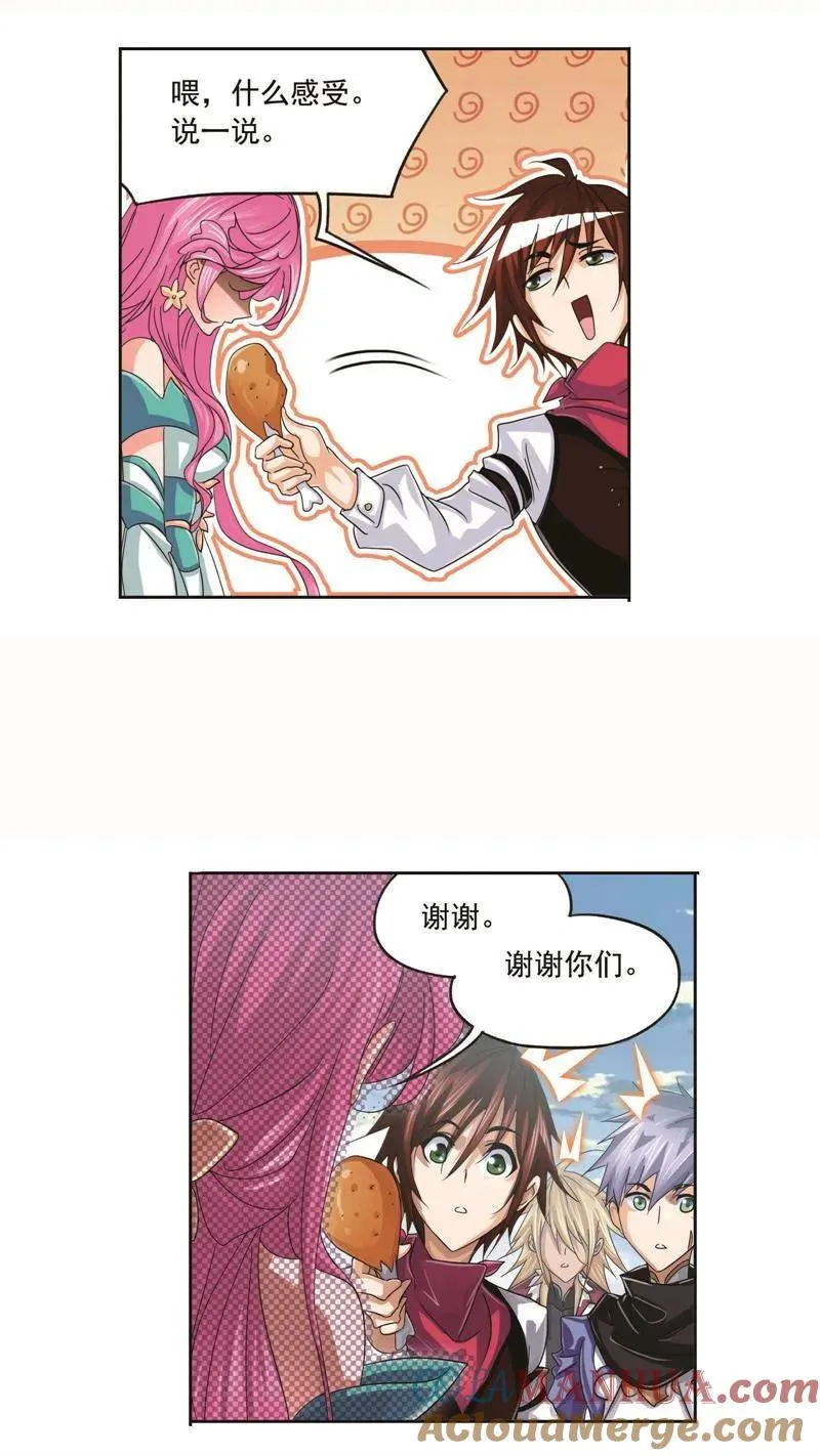 第259话 努力的富家女（2） 第29页