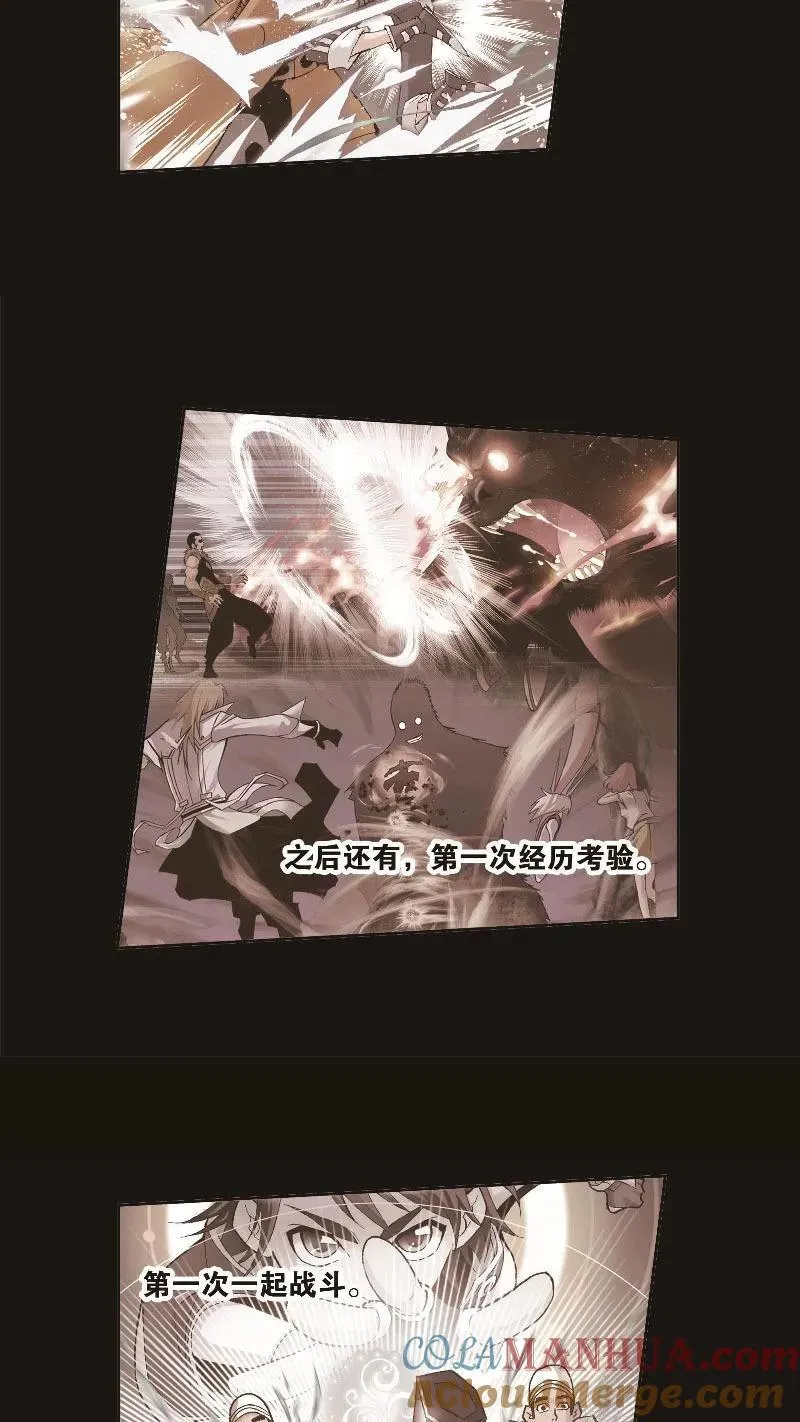 第260话 食全食美（2） 第19页