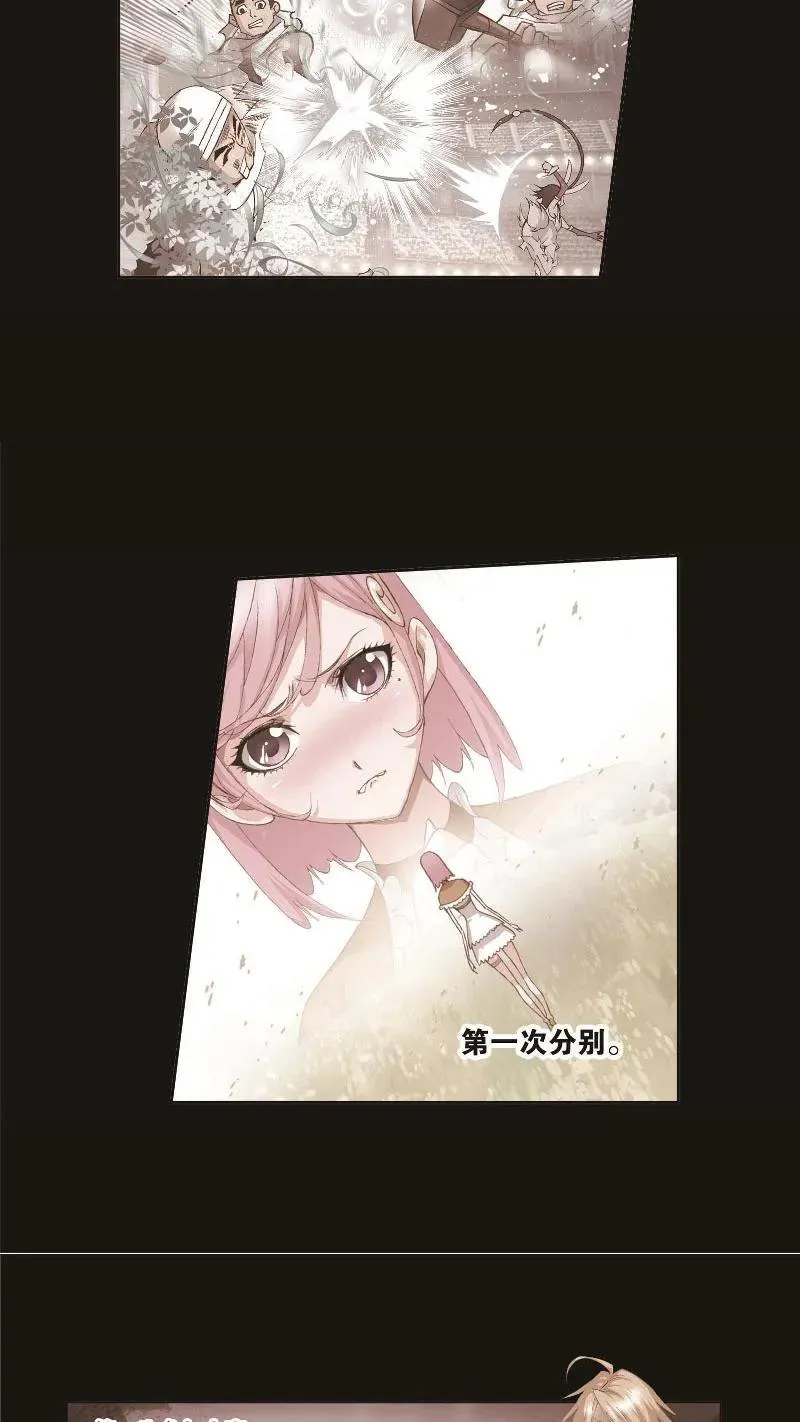 第260话 食全食美（2） 第20页