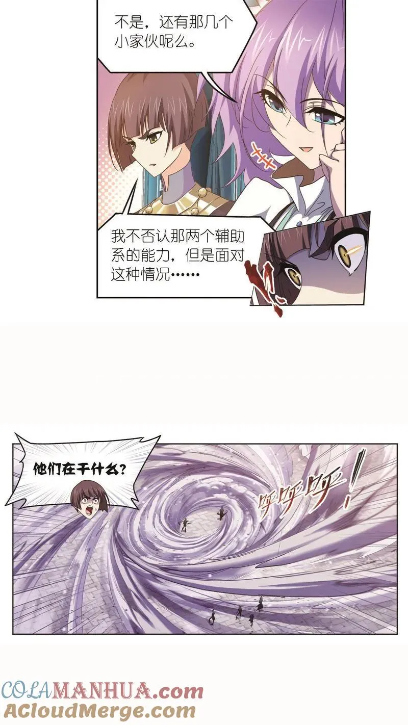 第261话 九星圣子（2） 第17页