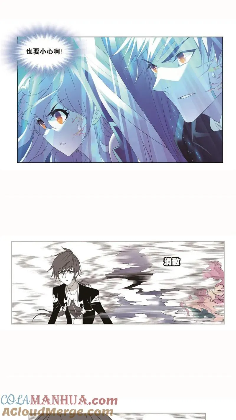 第262话 九星七曜（1） 第5页