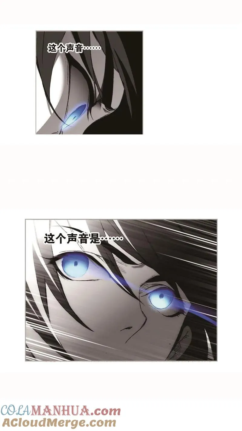 第262话 九星七曜（1） 第7页