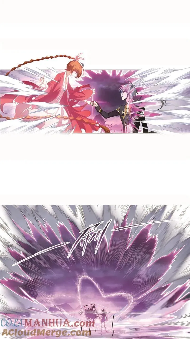 第262话 九星七曜（1） 第9页
