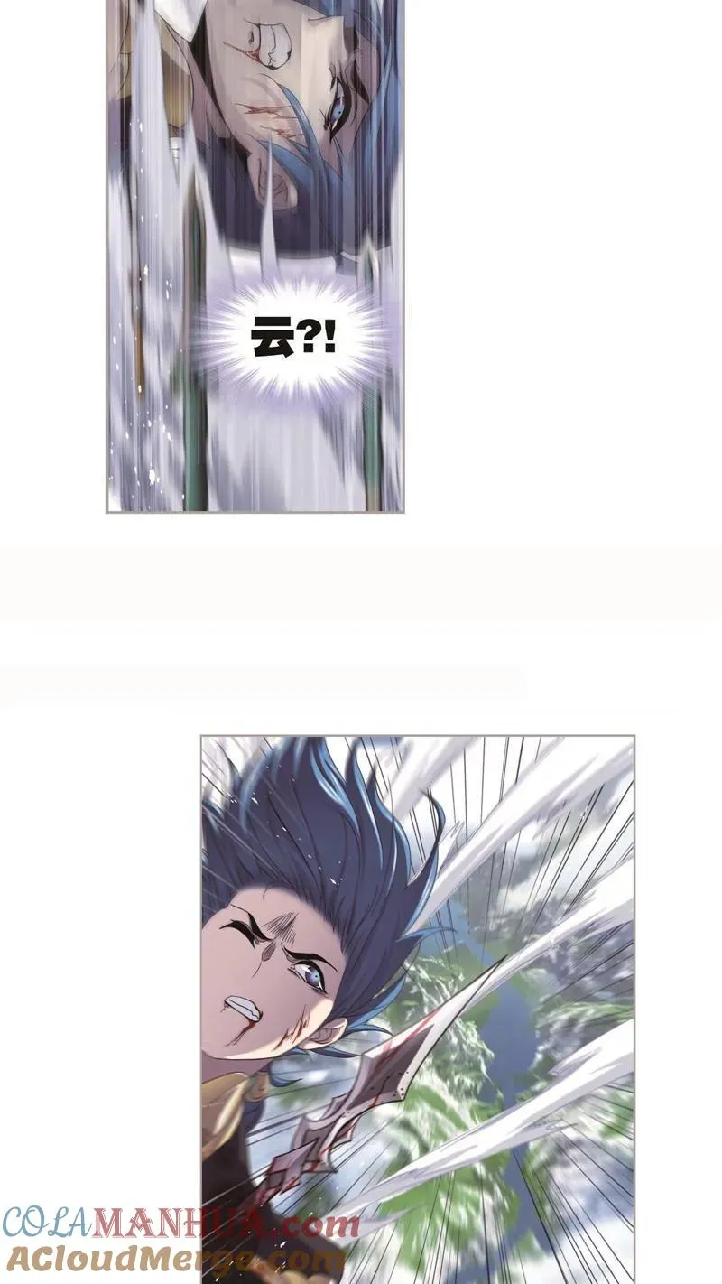 第262话 九星七曜（1） 第17页