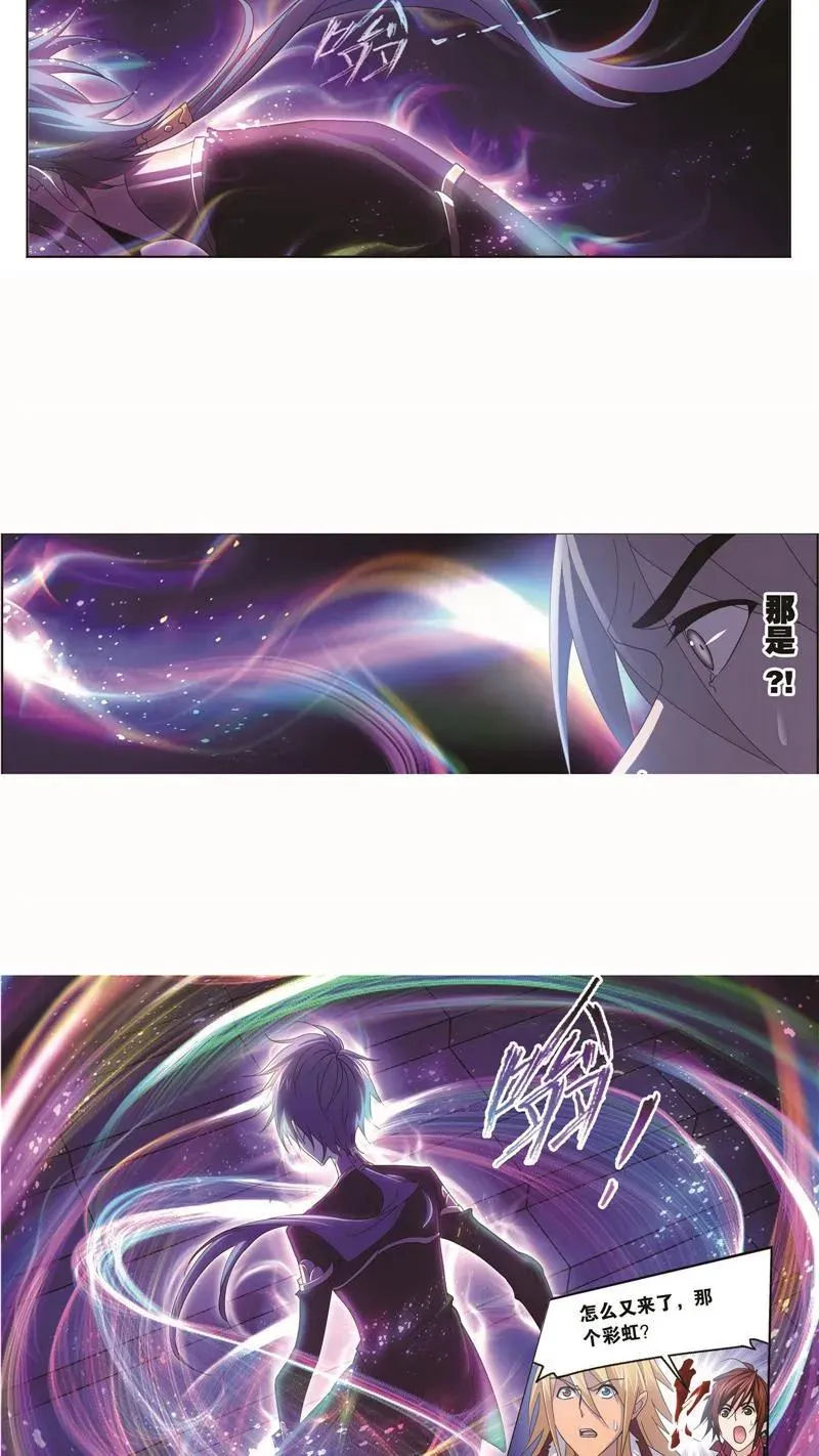 第262话 九星七曜（2） 第6页