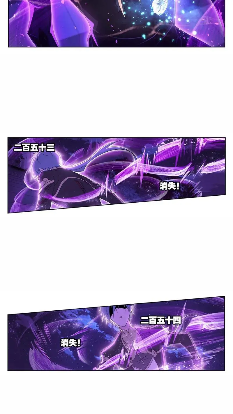 第263话 欧阳孙（1） 第24页
