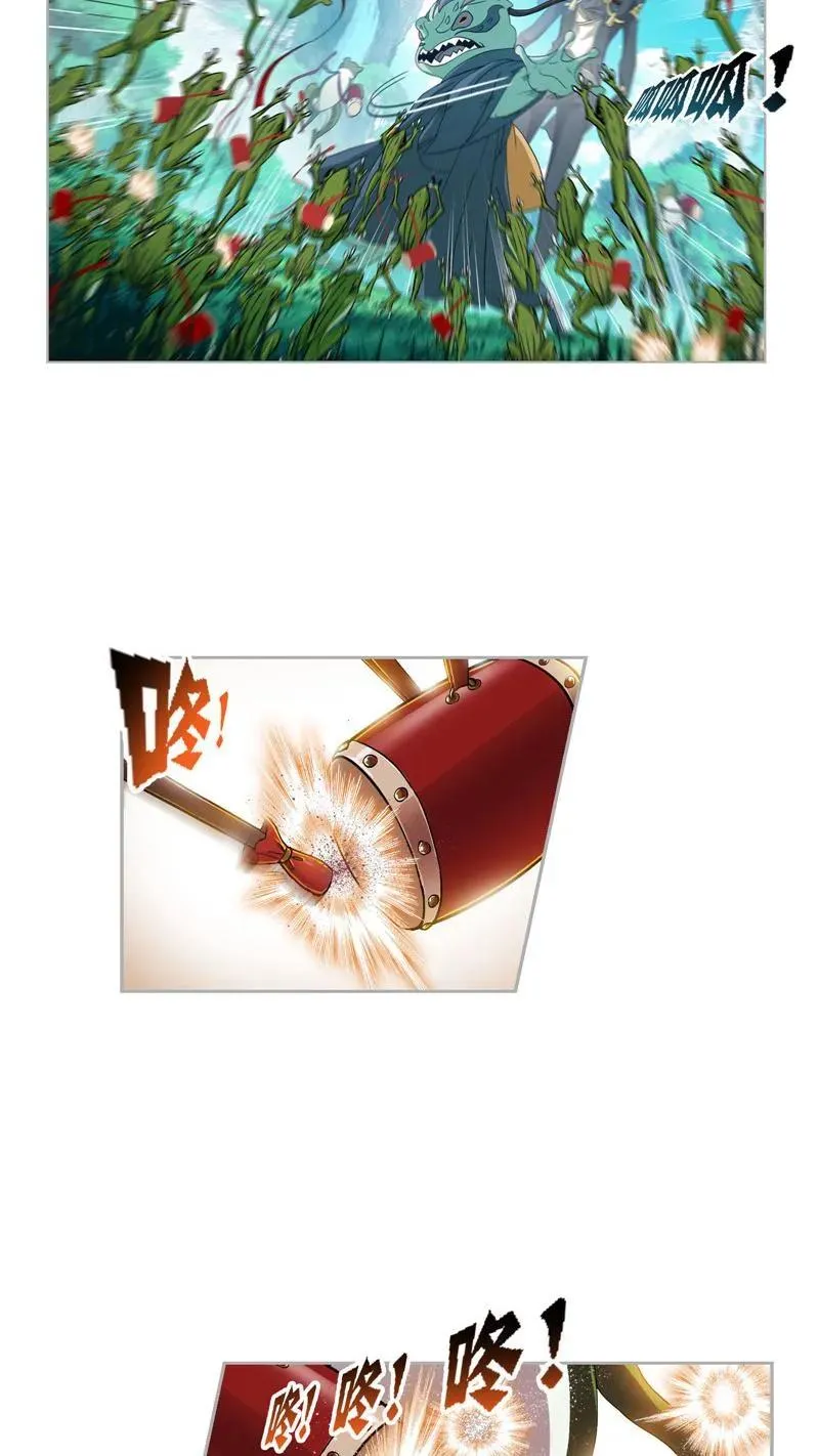 第263话 欧阳孙（2） 第20页