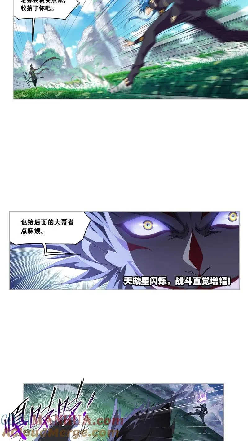 第264话 无敌天才（1） 第21页