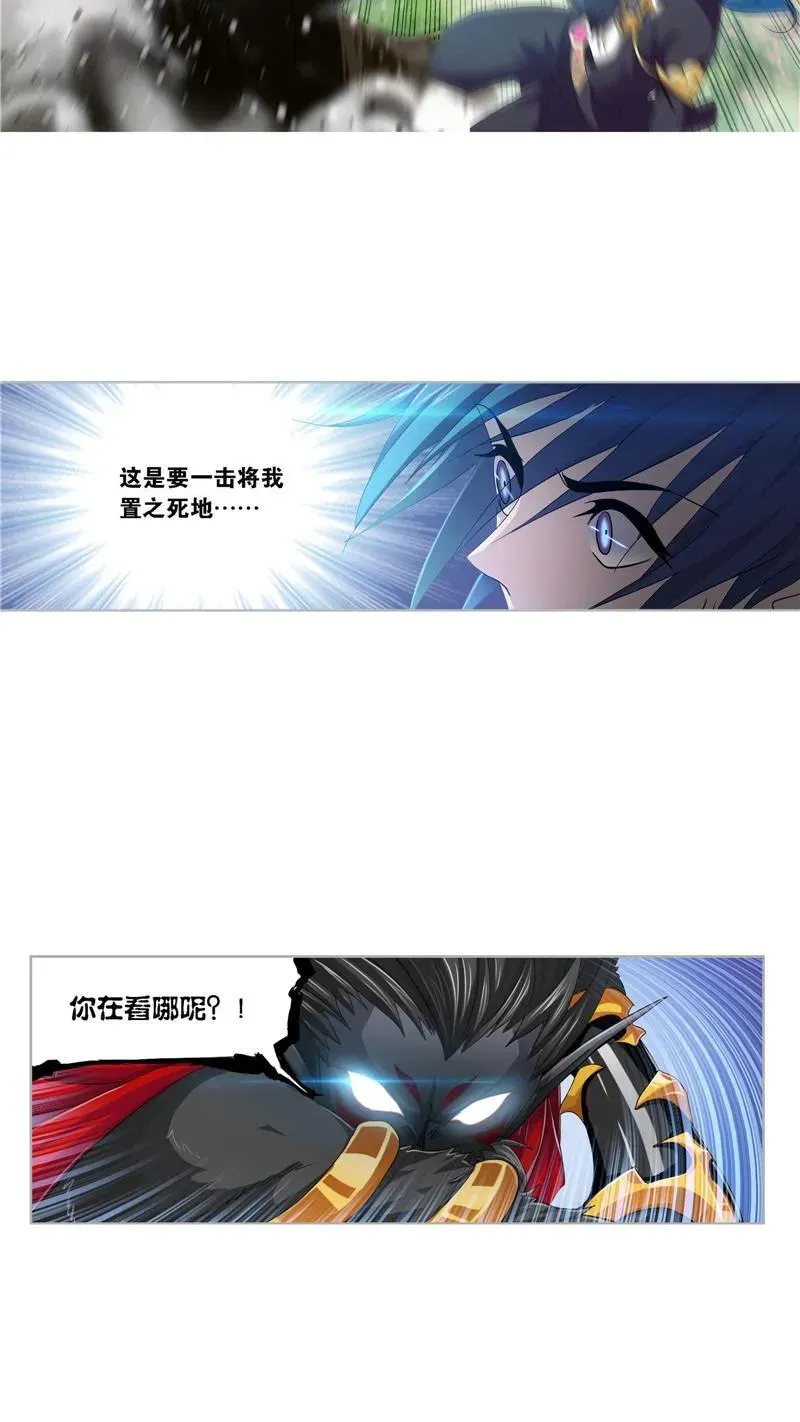 第264话 无敌天才（2） 第10页