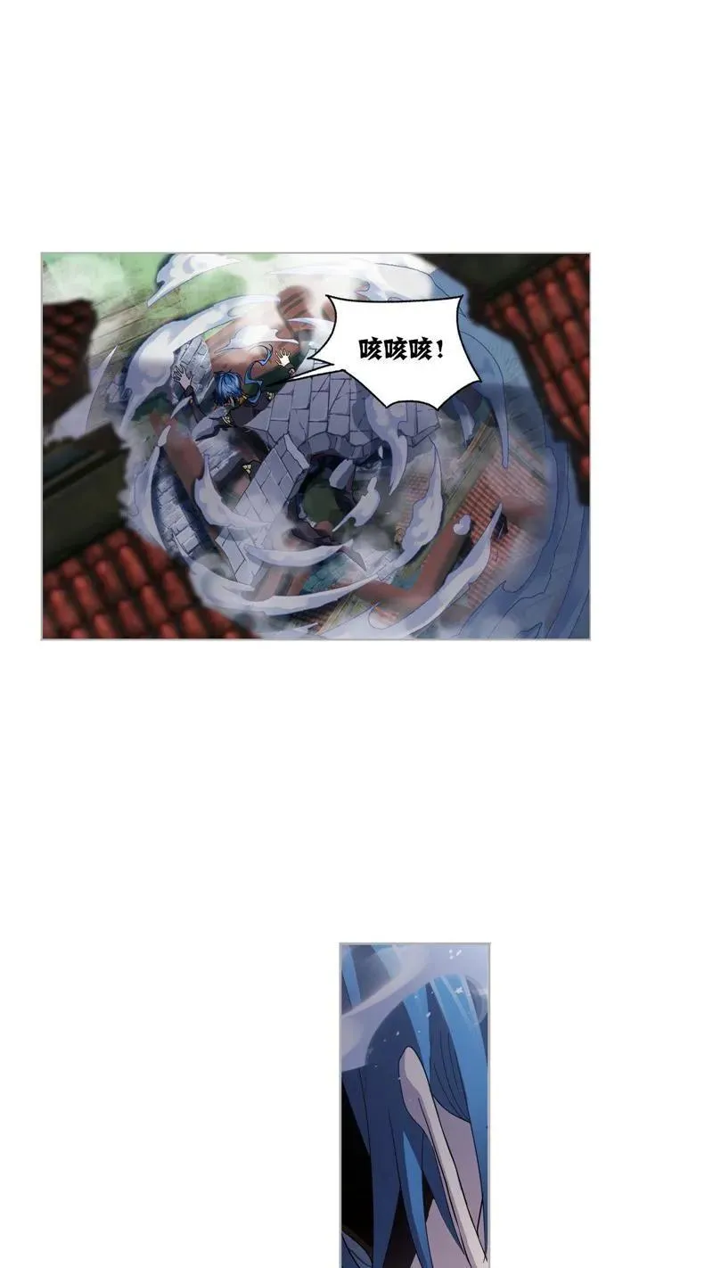 第265话 唐三的反击（1） 第4页
