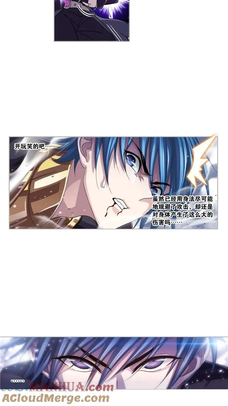 第265话 唐三的反击（1） 第7页