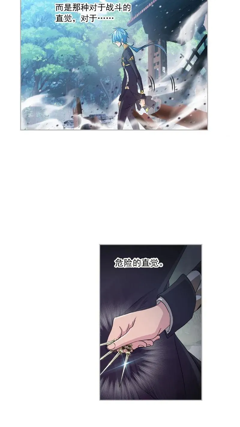 第265话 唐三的反击（1） 第10页